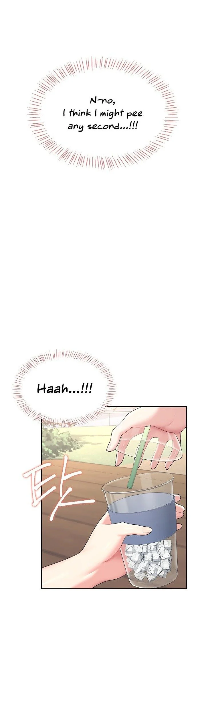 Wireless Onahole Chapter 34 page 4