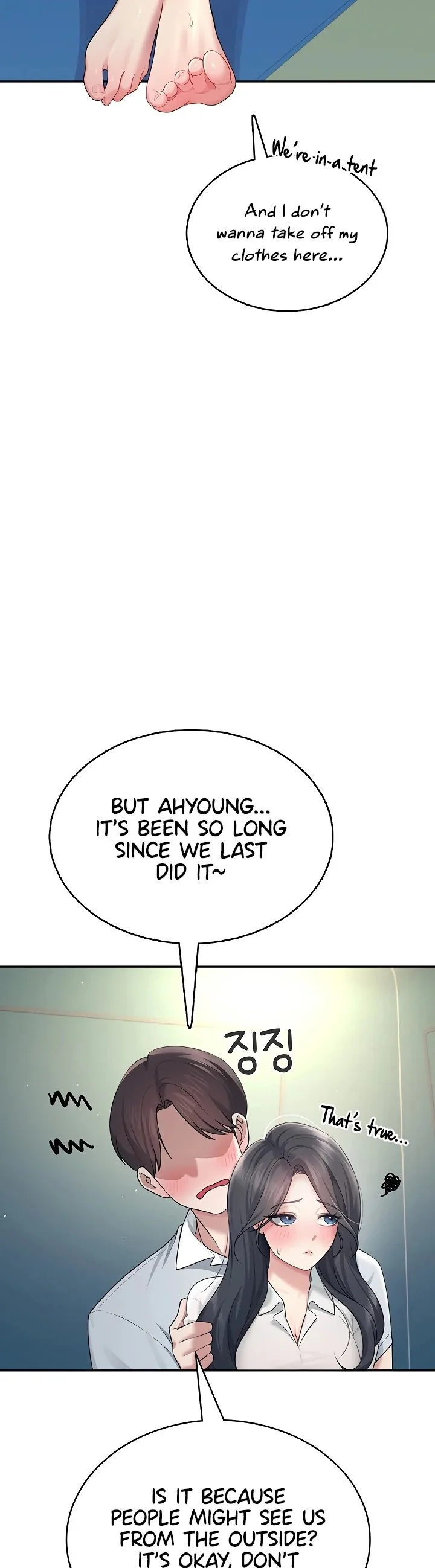 Wireless Onahole Chapter 34 page 19