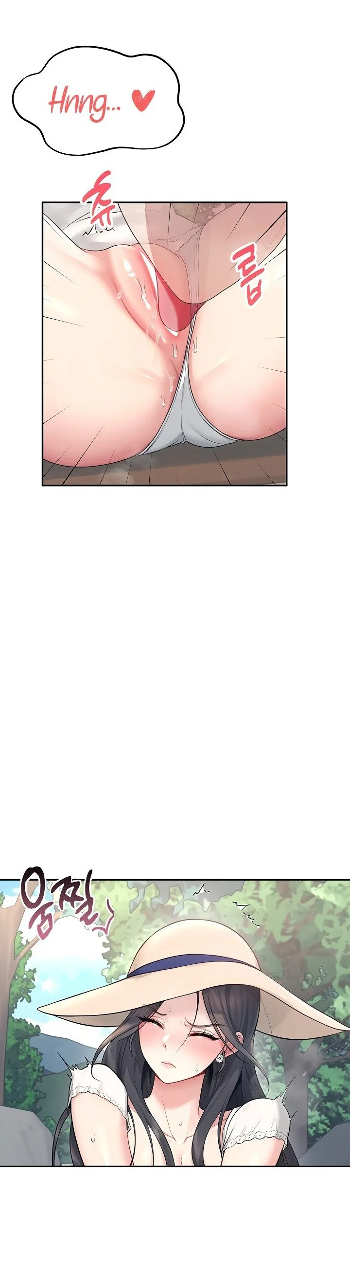 Wireless Onahole Chapter 34 page 3