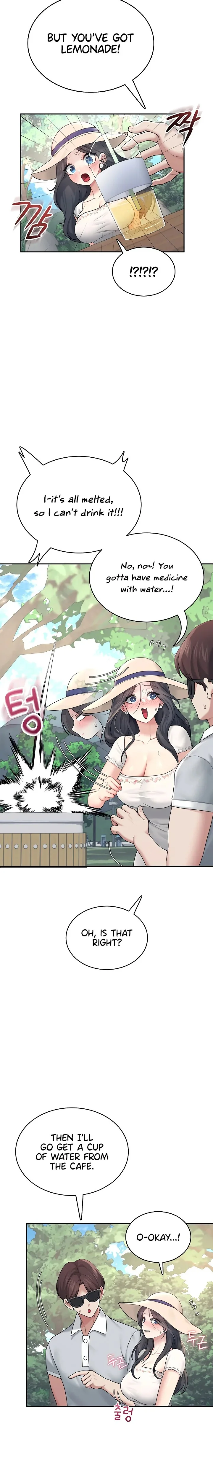 Wireless Onahole Chapter 34 page 12