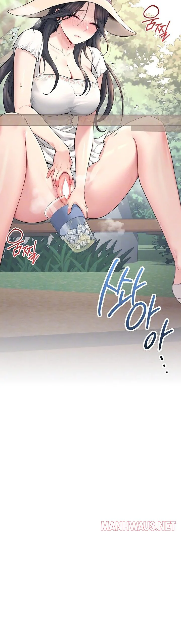 Wireless Onahole Chapter 34 page 7
