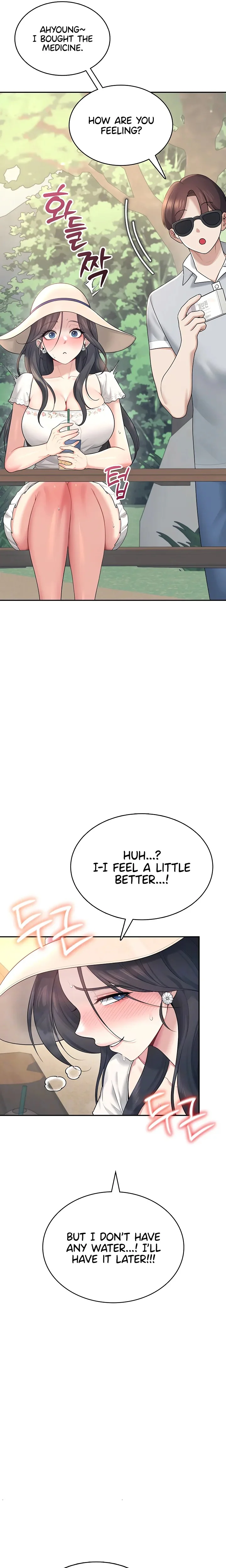 Wireless Onahole Chapter 34 page 11
