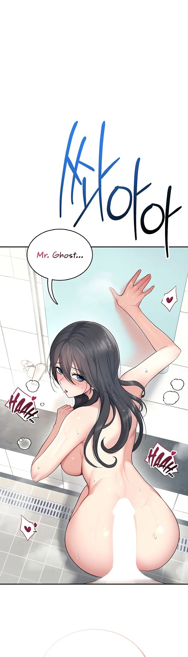 Wireless Onahole Chapter 35 page 2