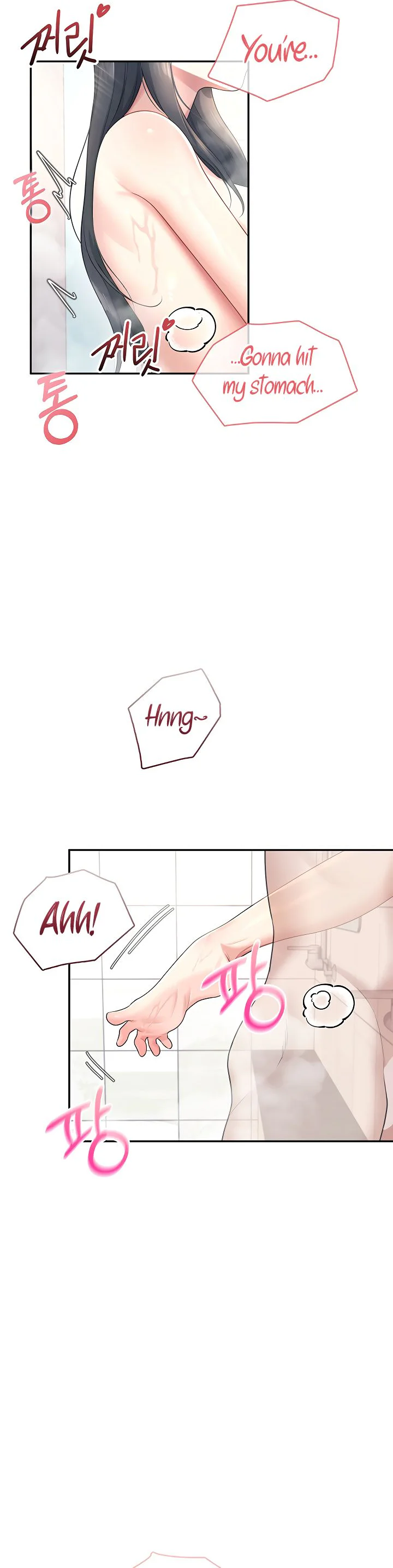 Wireless Onahole Chapter 35 page 22