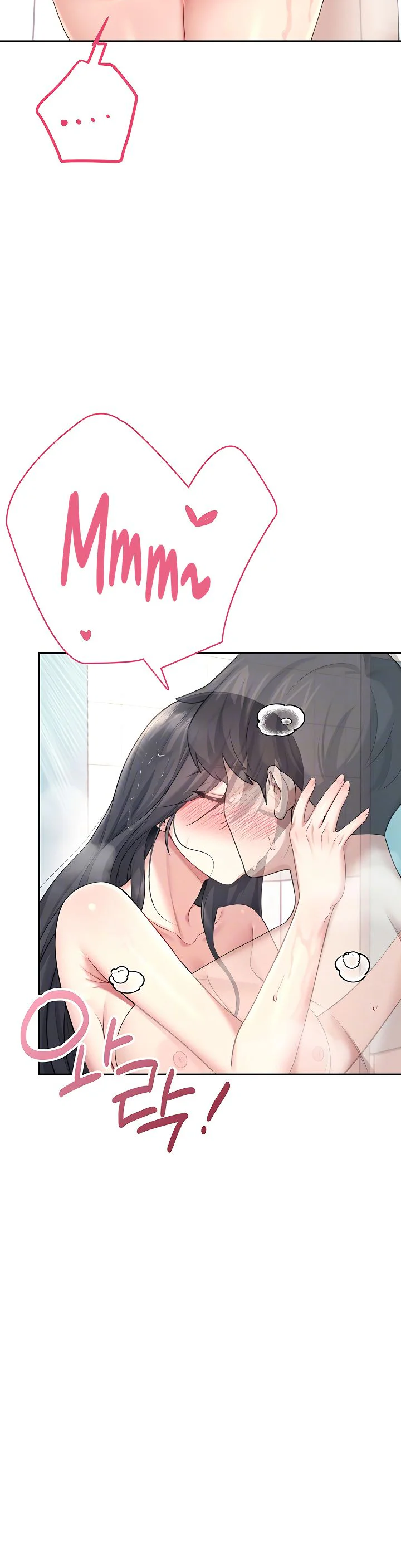 Wireless Onahole Chapter 35 page 12