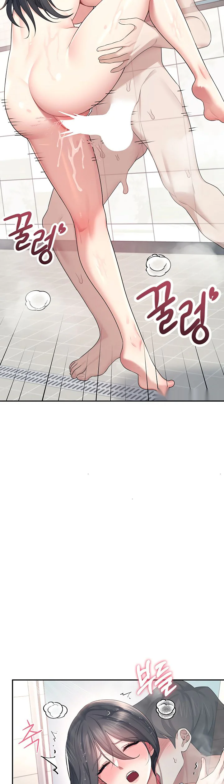Wireless Onahole Chapter 35 page 25