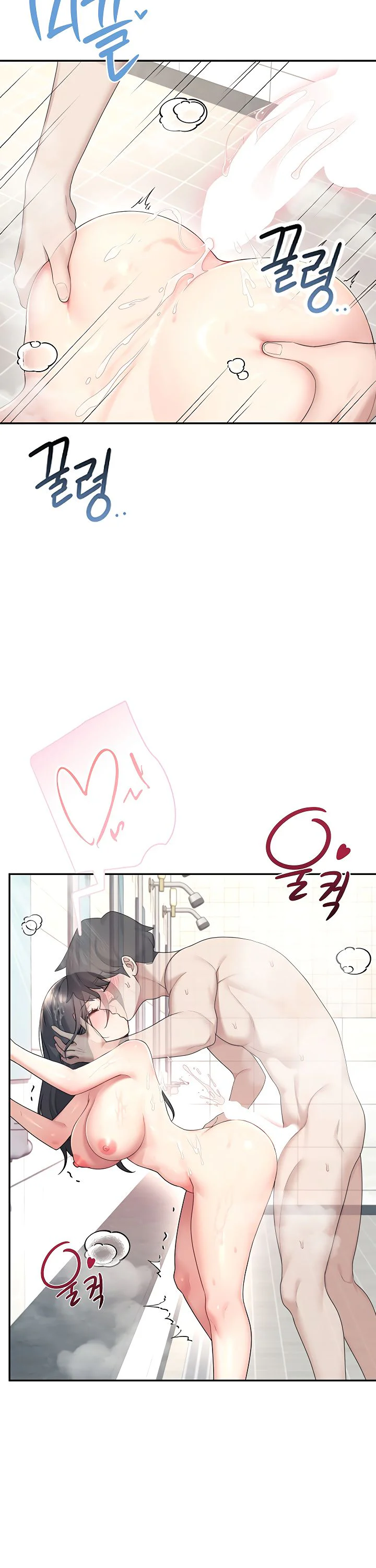 Wireless Onahole Chapter 35 page 43