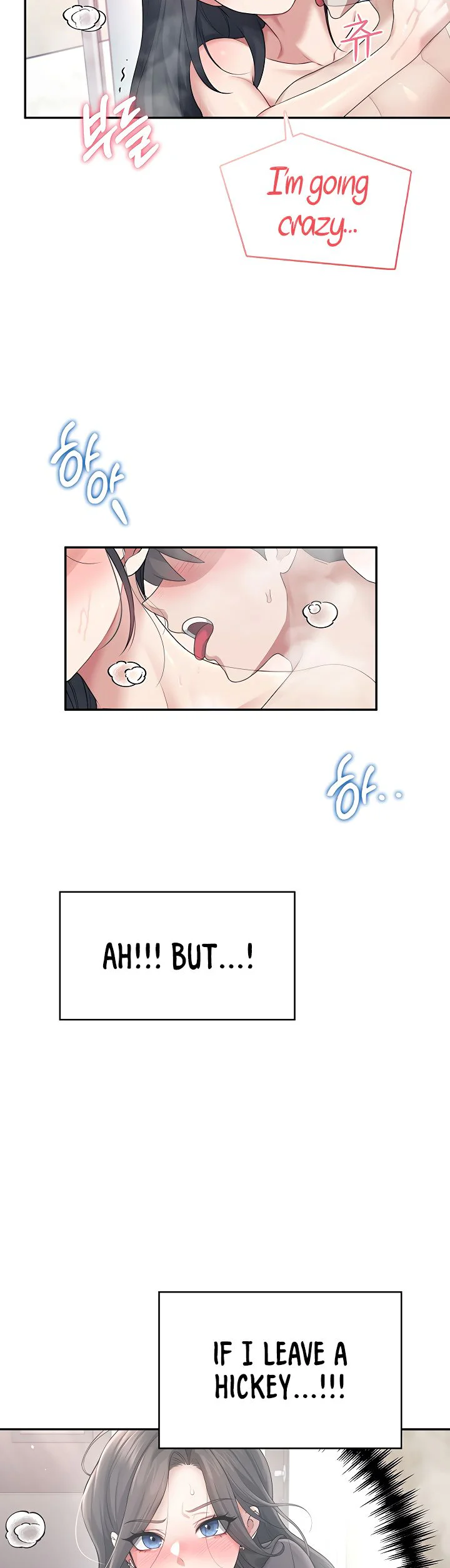 Wireless Onahole Chapter 35 page 26