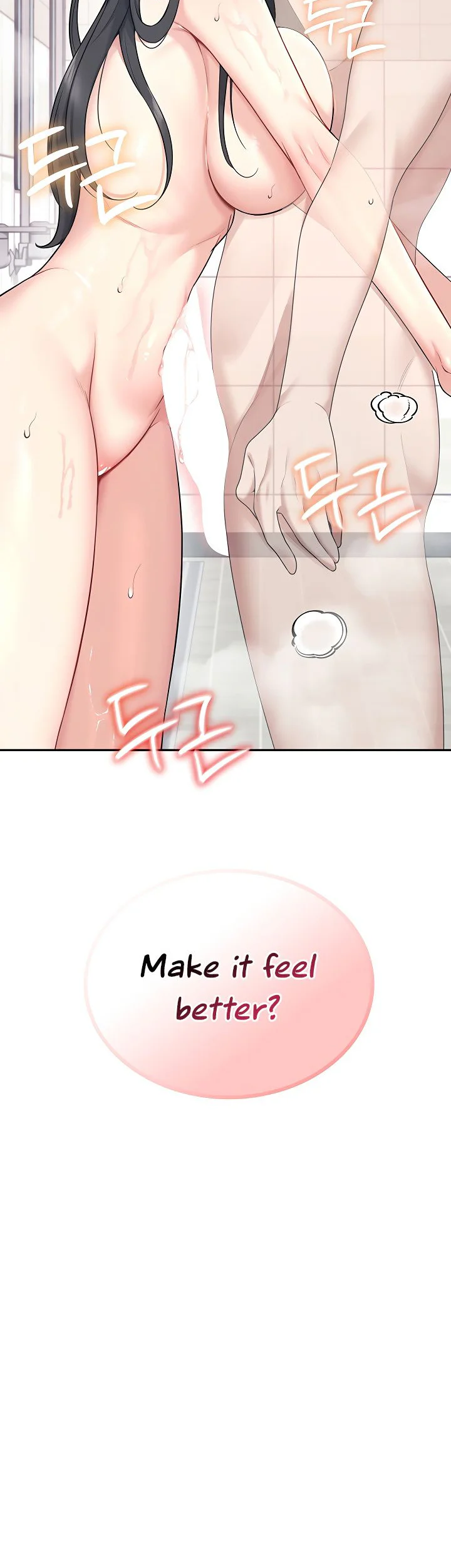 Wireless Onahole Chapter 35 page 7
