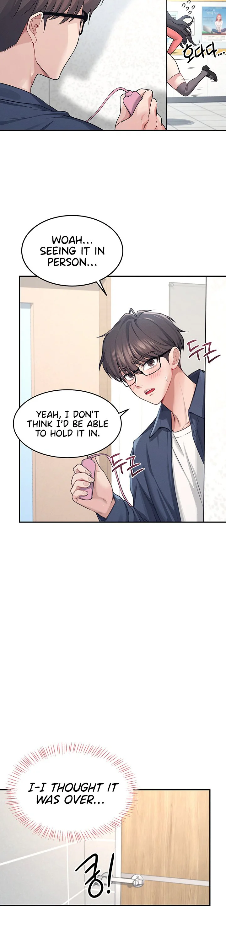 Wireless Onahole Chapter 4 page 41