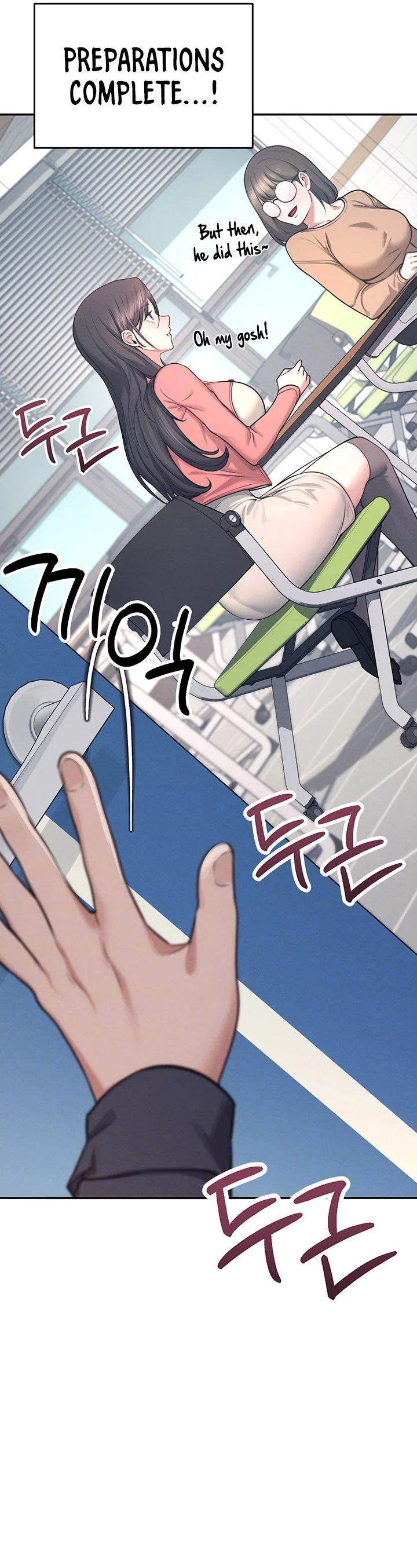 Wireless Onahole Chapter 4 page 7