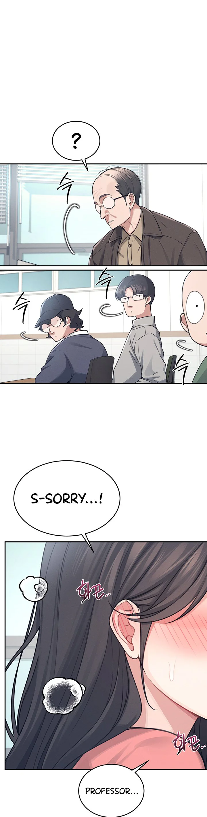 Wireless Onahole Chapter 4 page 18