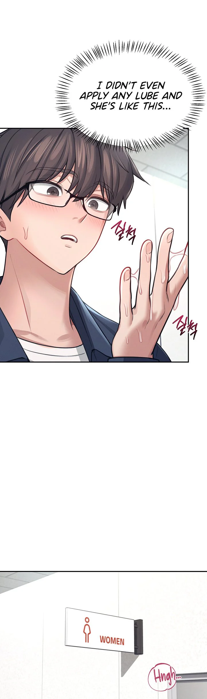 Wireless Onahole Chapter 4 page 34