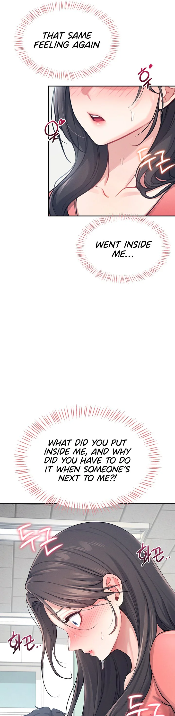 Wireless Onahole Chapter 4 page 25