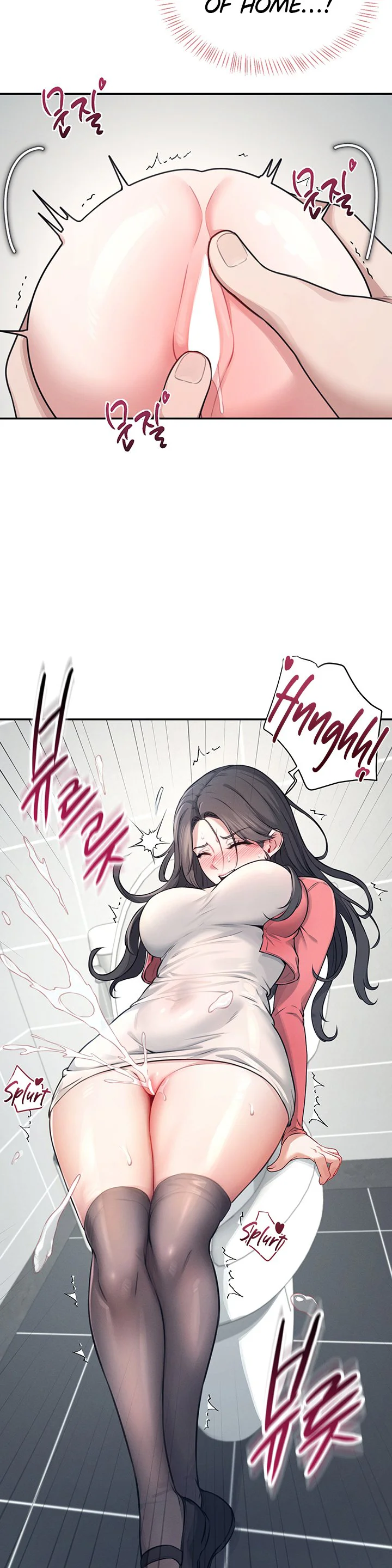 Wireless Onahole Chapter 4 page 44