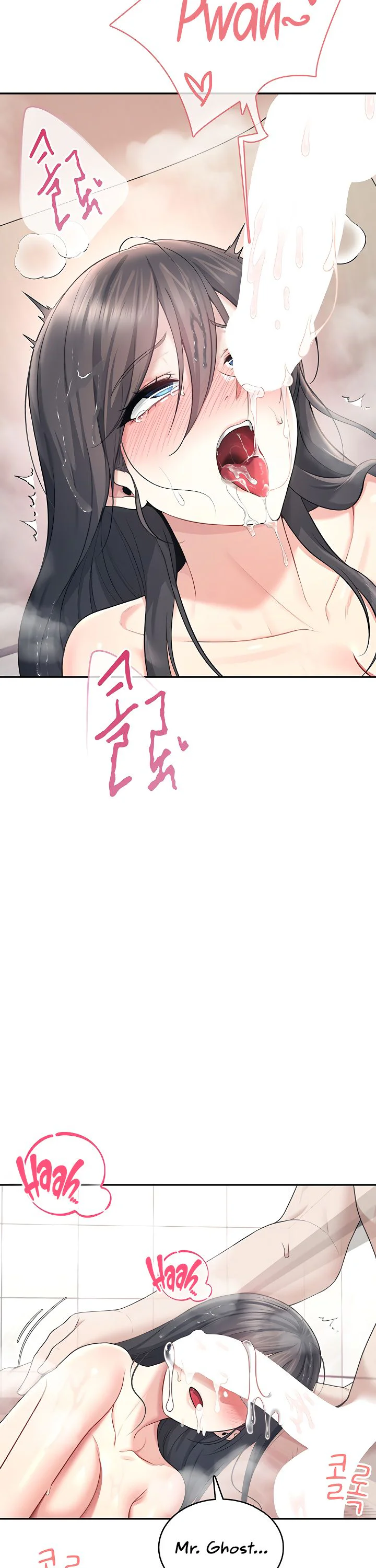 Wireless Onahole Chapter 36 page 21