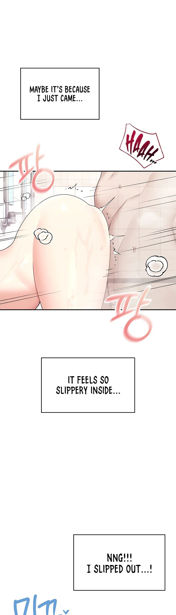 Wireless Onahole Chapter 36 page 2
