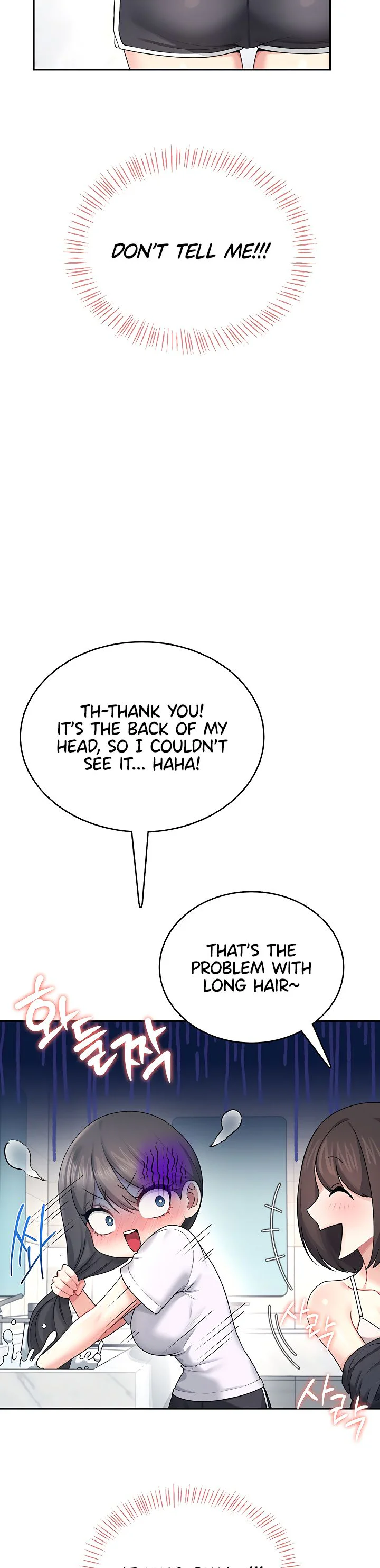 Wireless Onahole Chapter 36 page 26