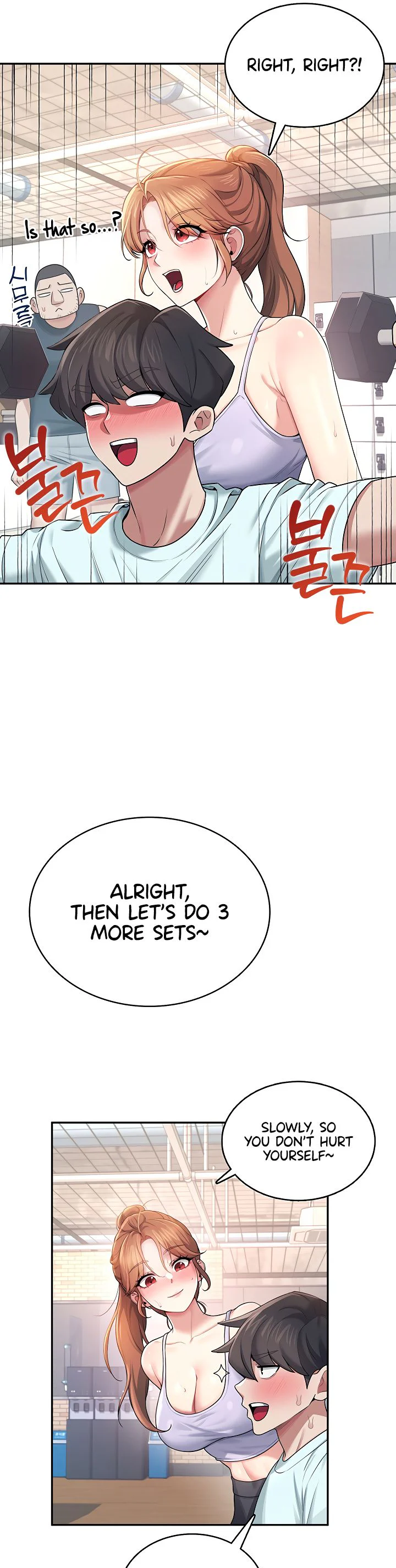 Wireless Onahole Chapter 36 page 43