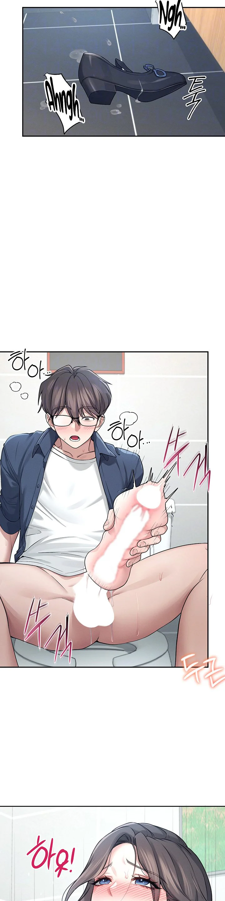 Wireless Onahole Chapter 5 page 9