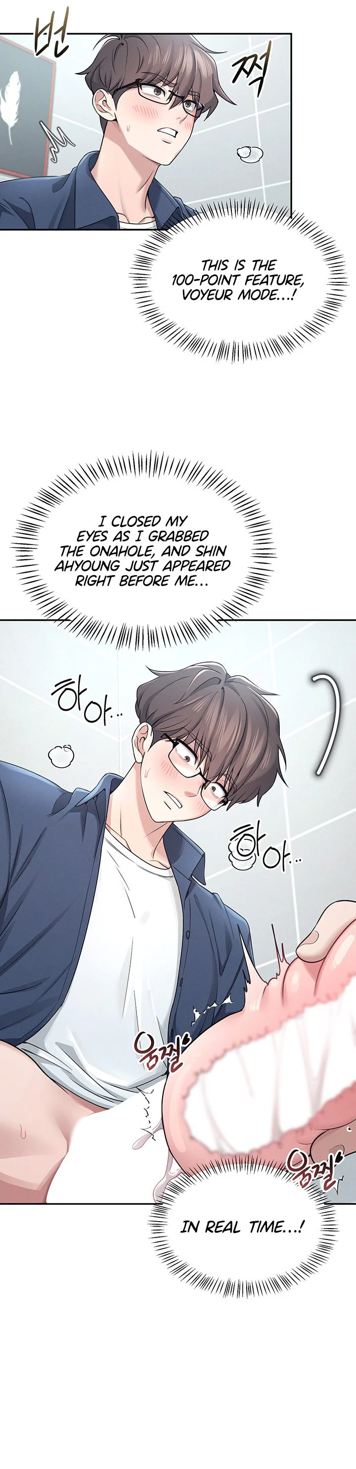 Wireless Onahole Chapter 5 page 19