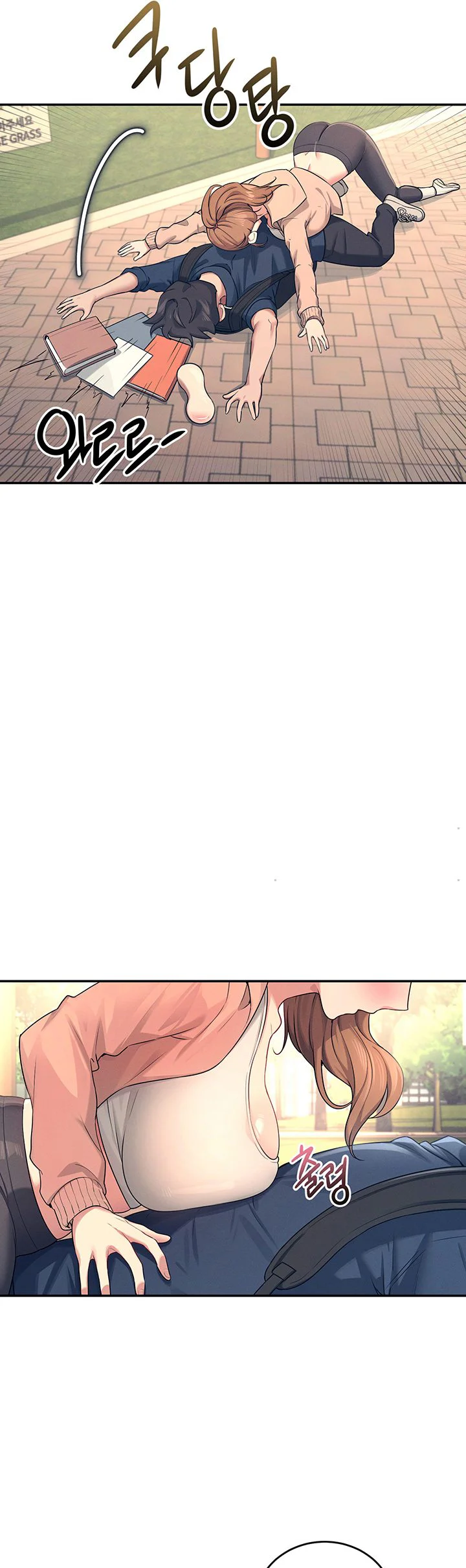 Wireless Onahole Chapter 5 page 24