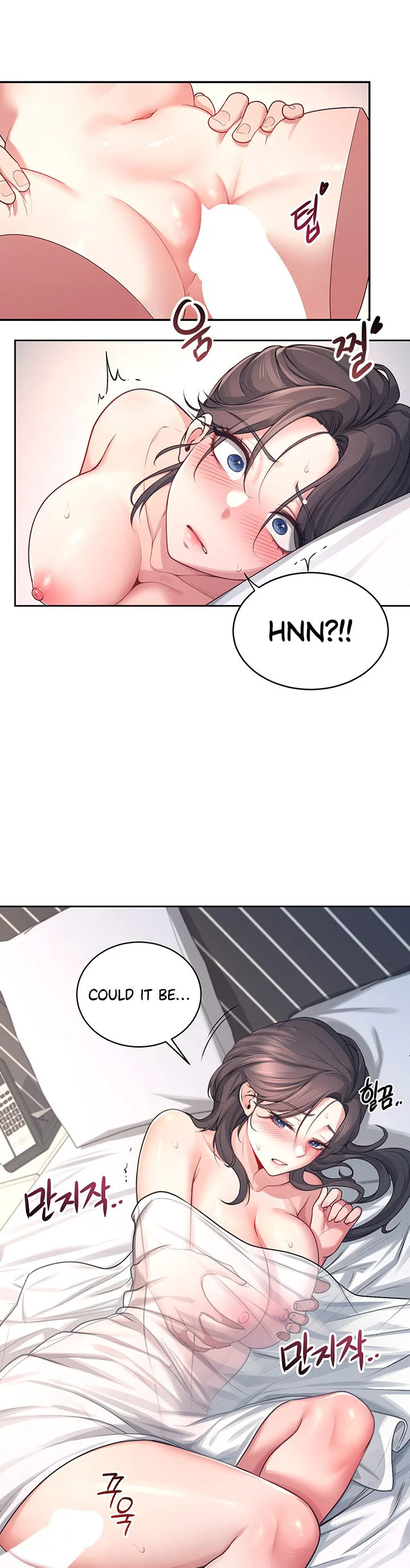 Wireless Onahole Chapter 5 page 46