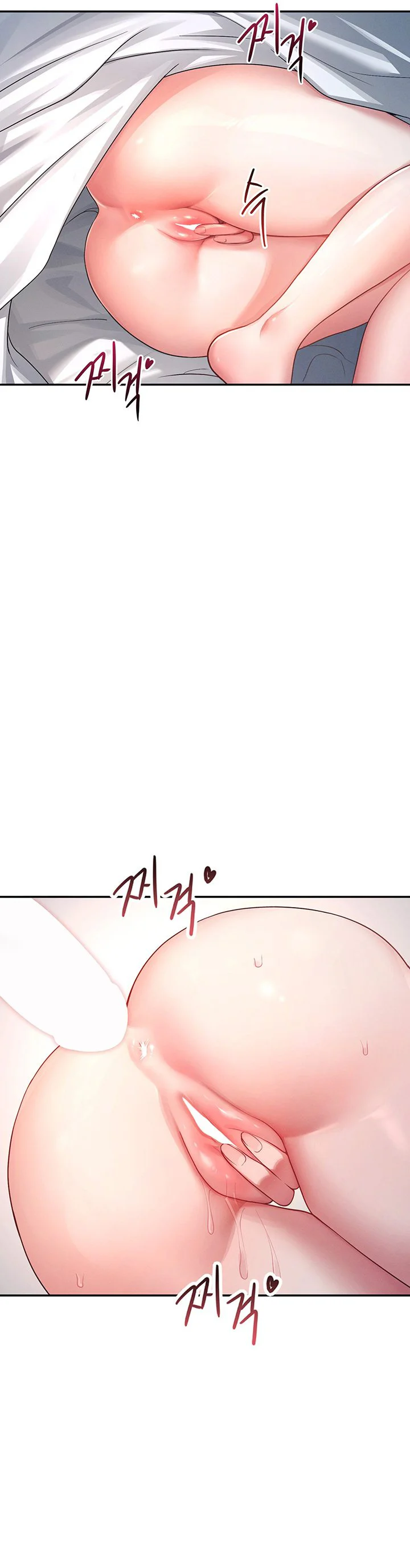 Wireless Onahole Chapter 5 page 45