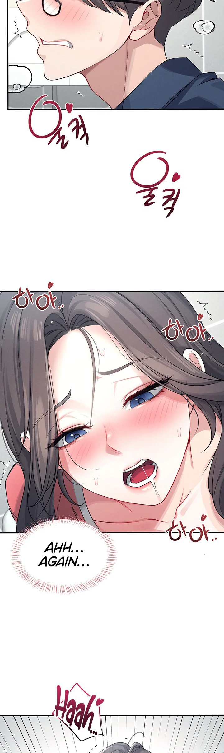 Wireless Onahole Chapter 5 page 14