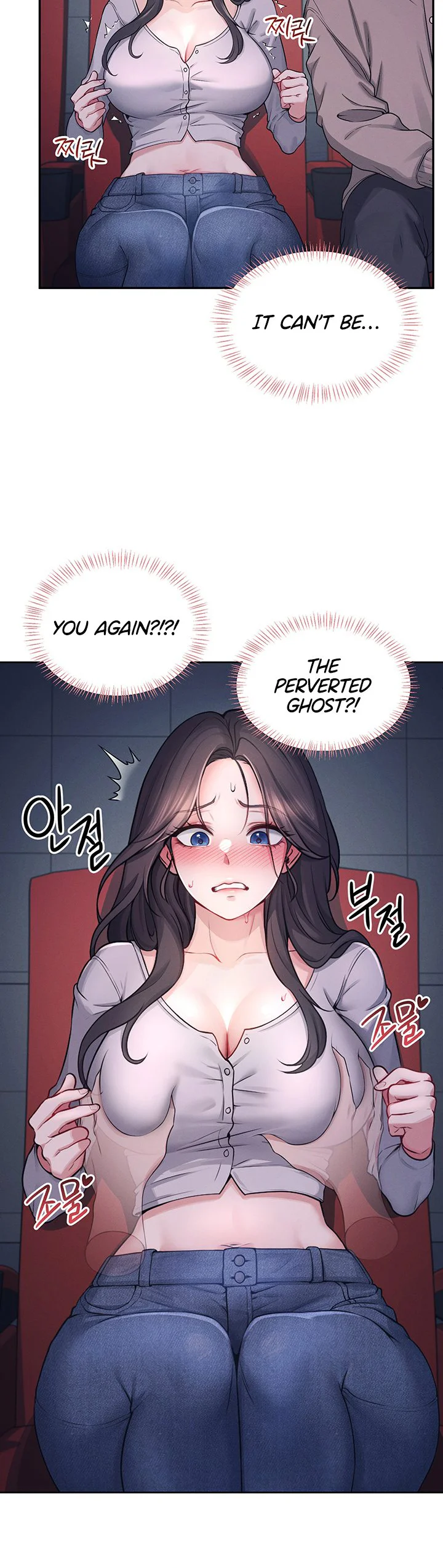 Wireless Onahole Chapter 5 page 34
