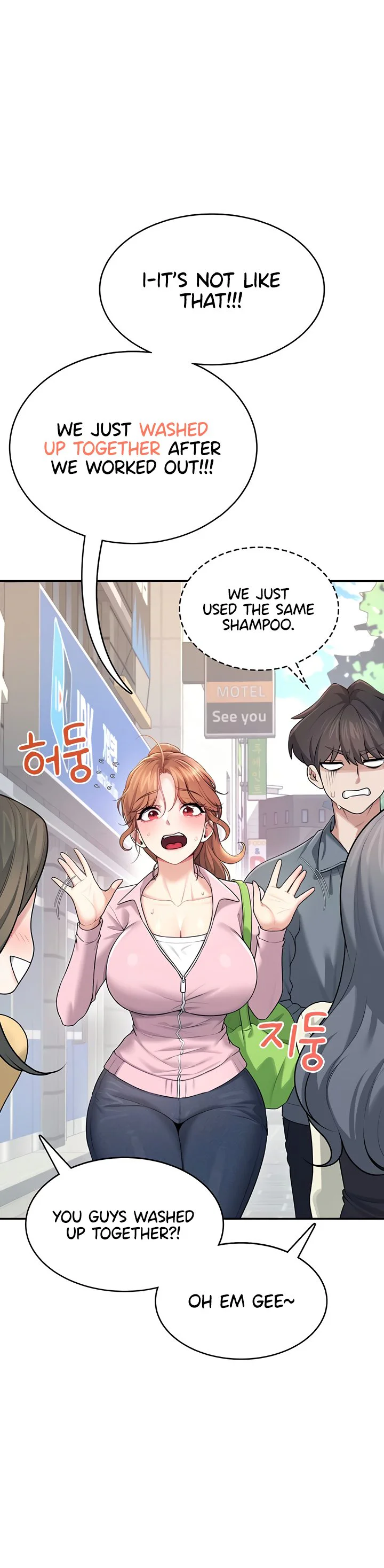 Wireless Onahole Chapter 37 page 16