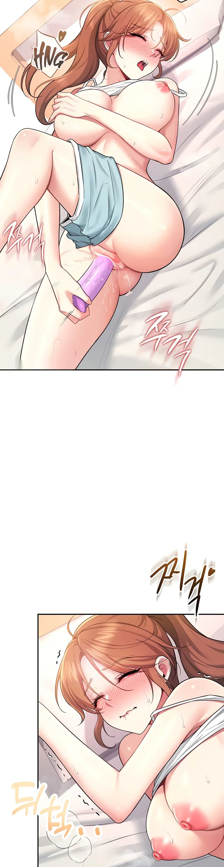 Wireless Onahole Chapter 37 page 45