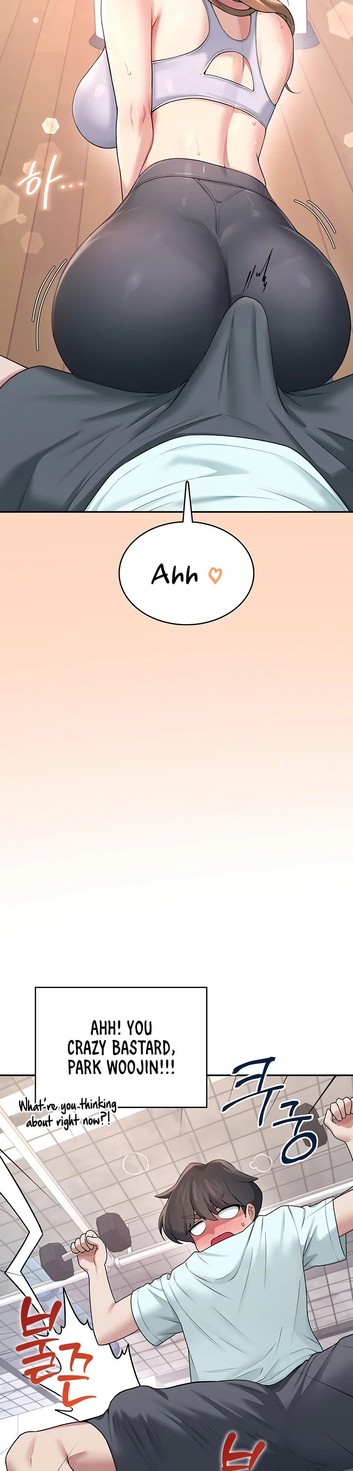 Wireless Onahole Chapter 37 page 4