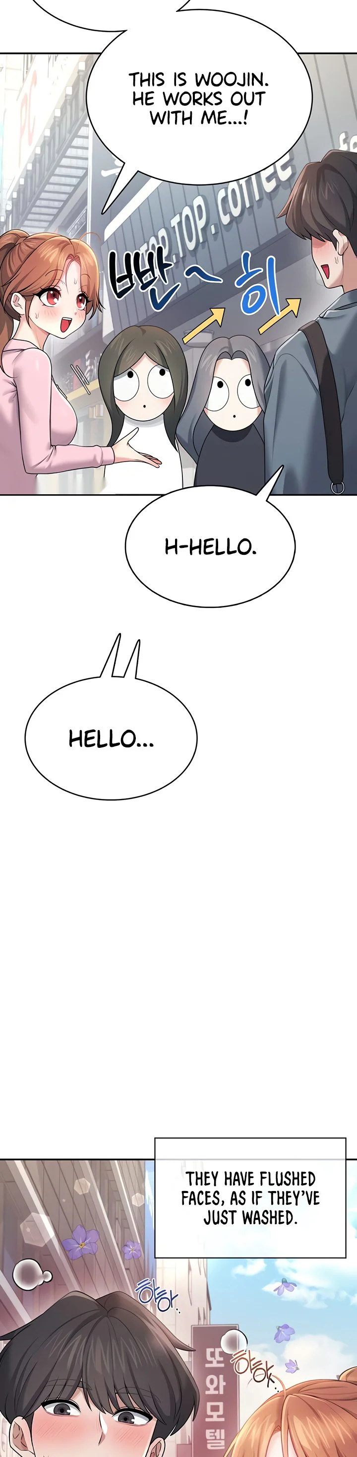 Wireless Onahole Chapter 37 page 14