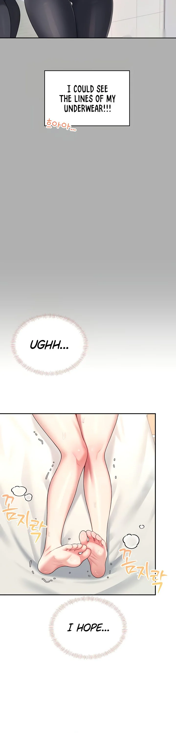Wireless Onahole Chapter 37 page 34