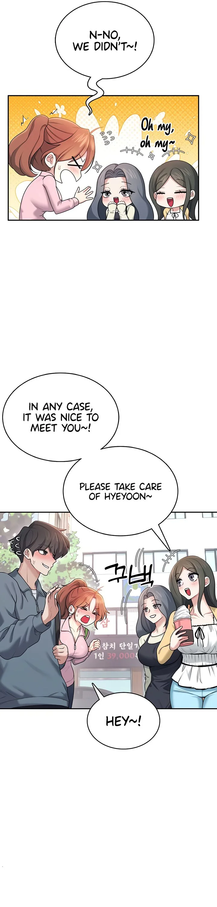 Wireless Onahole Chapter 37 page 17