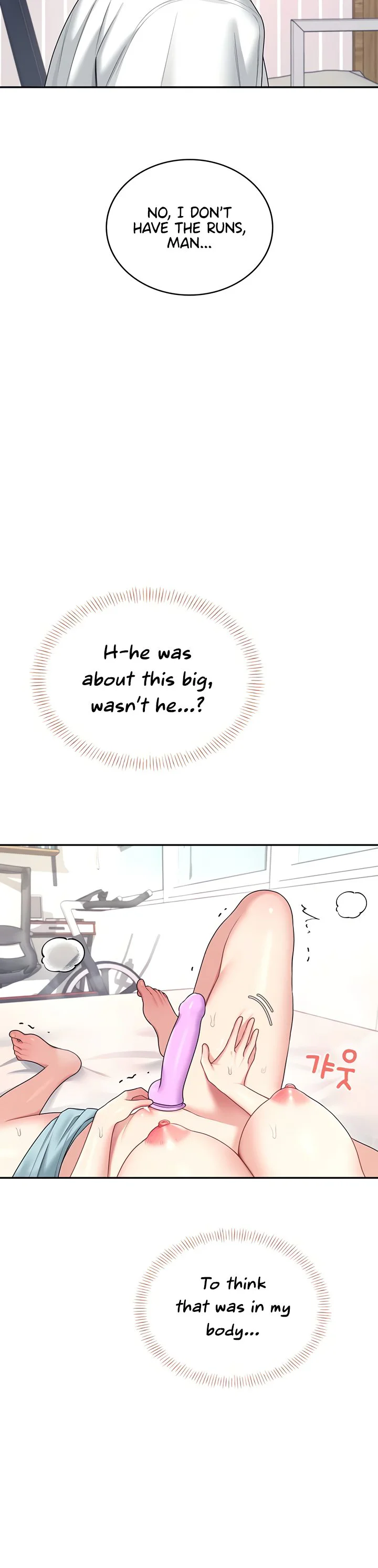 Wireless Onahole Chapter 37 page 40
