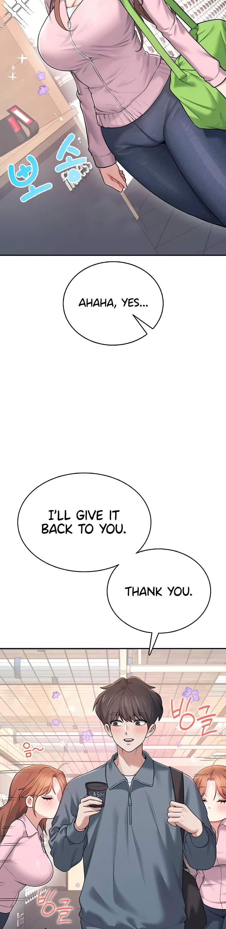 Wireless Onahole Chapter 37 page 10