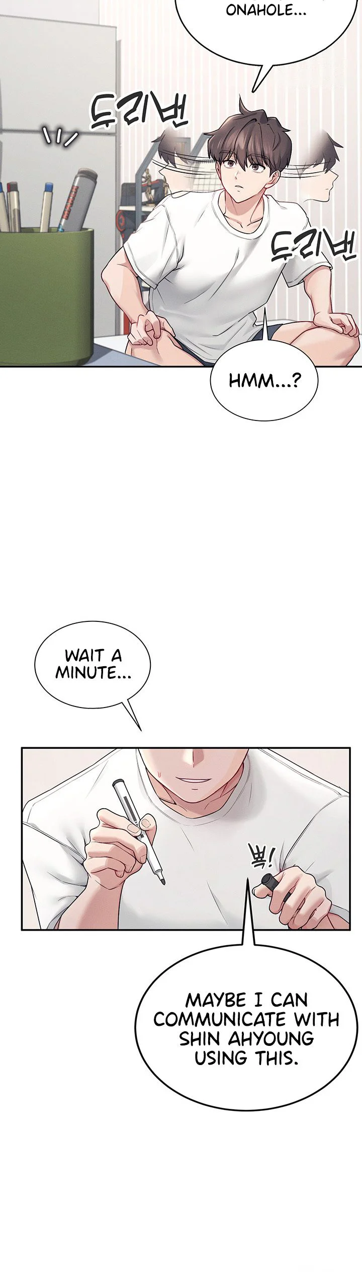 Wireless Onahole Chapter 6 page 21