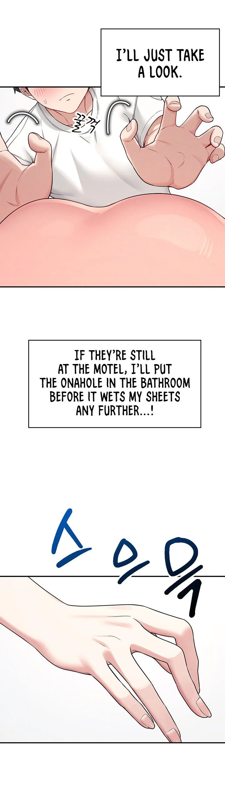 Wireless Onahole Chapter 6 page 17