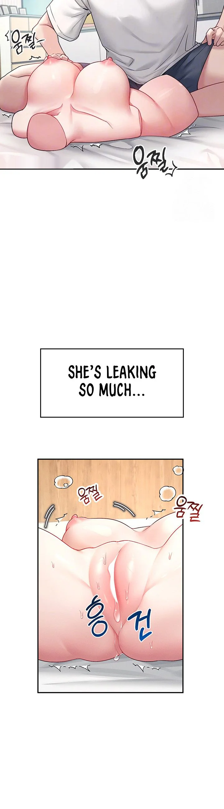 Wireless Onahole Chapter 6 page 15