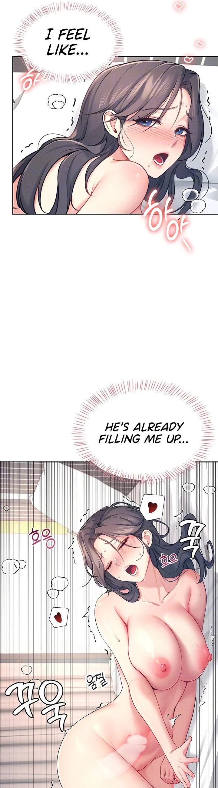 Wireless Onahole Chapter 6 page 7