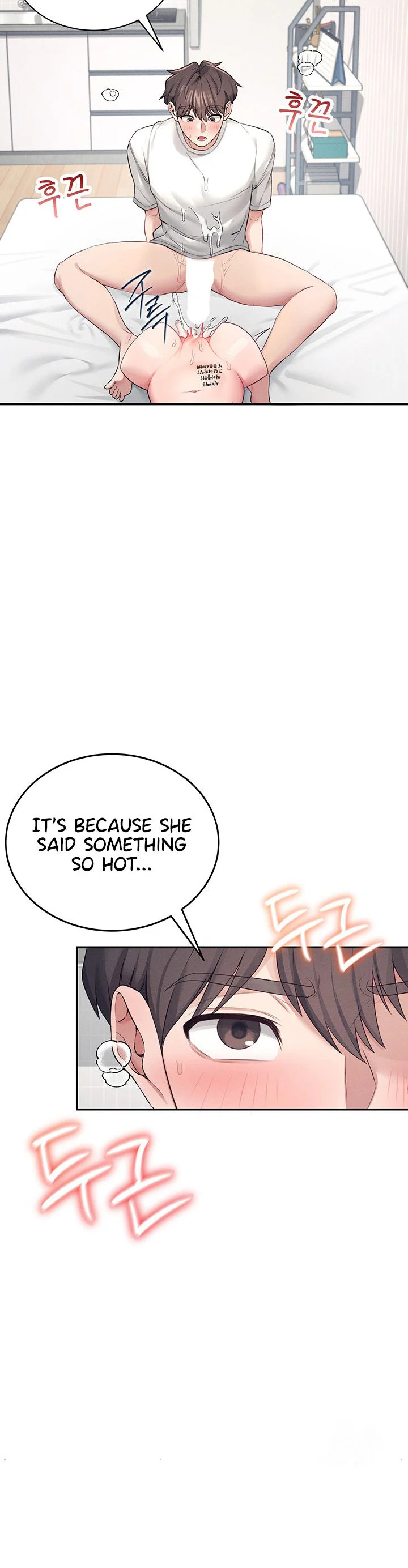 Wireless Onahole Chapter 6 page 49