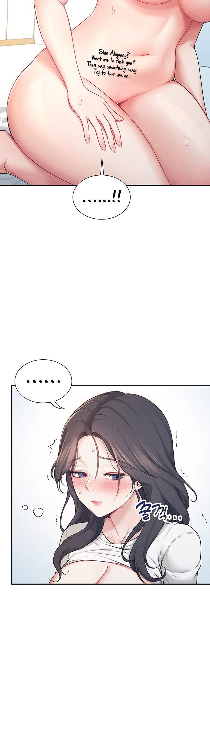 Wireless Onahole Chapter 6 page 26