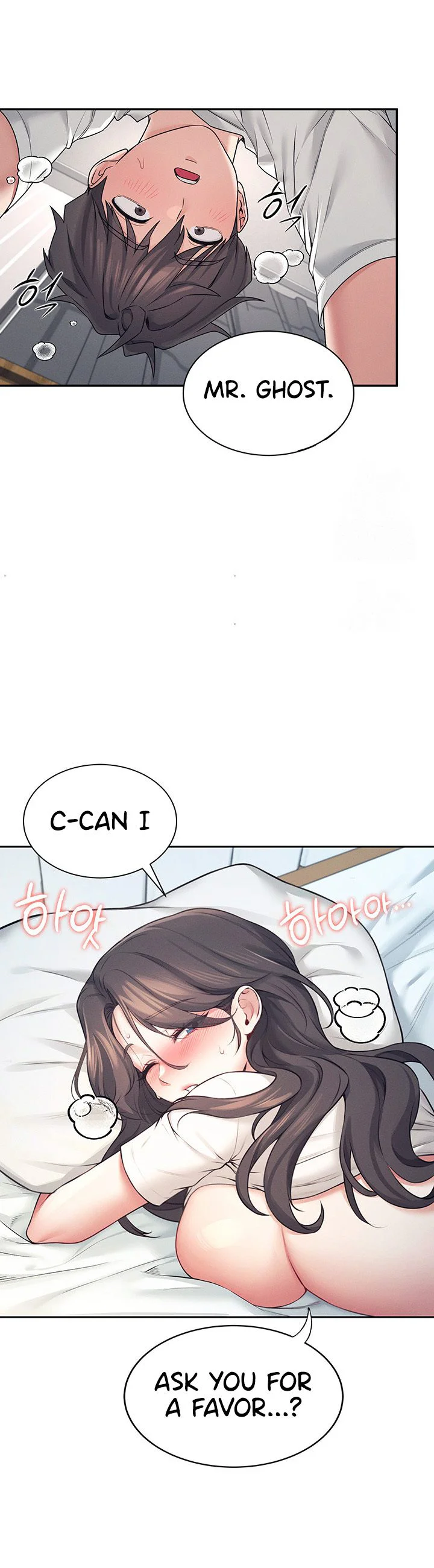 Wireless Onahole Chapter 6 page 44