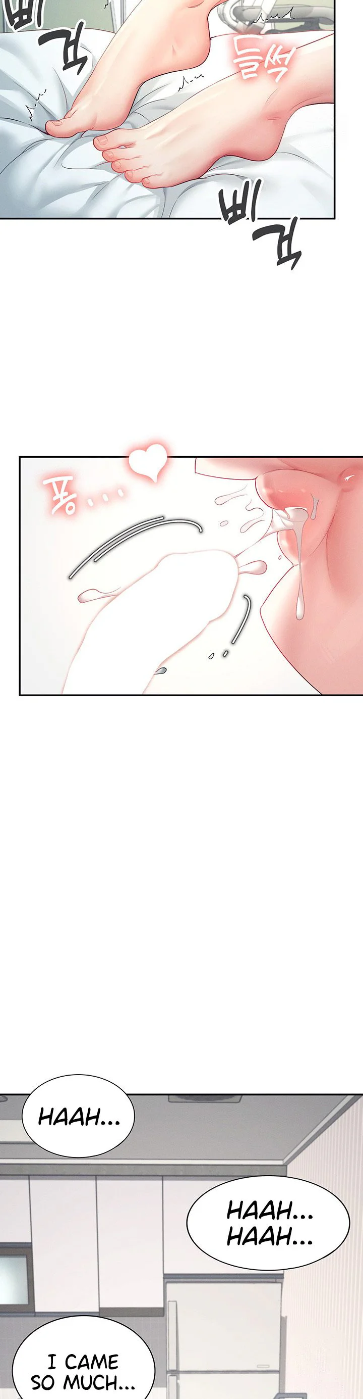 Wireless Onahole Chapter 6 page 48
