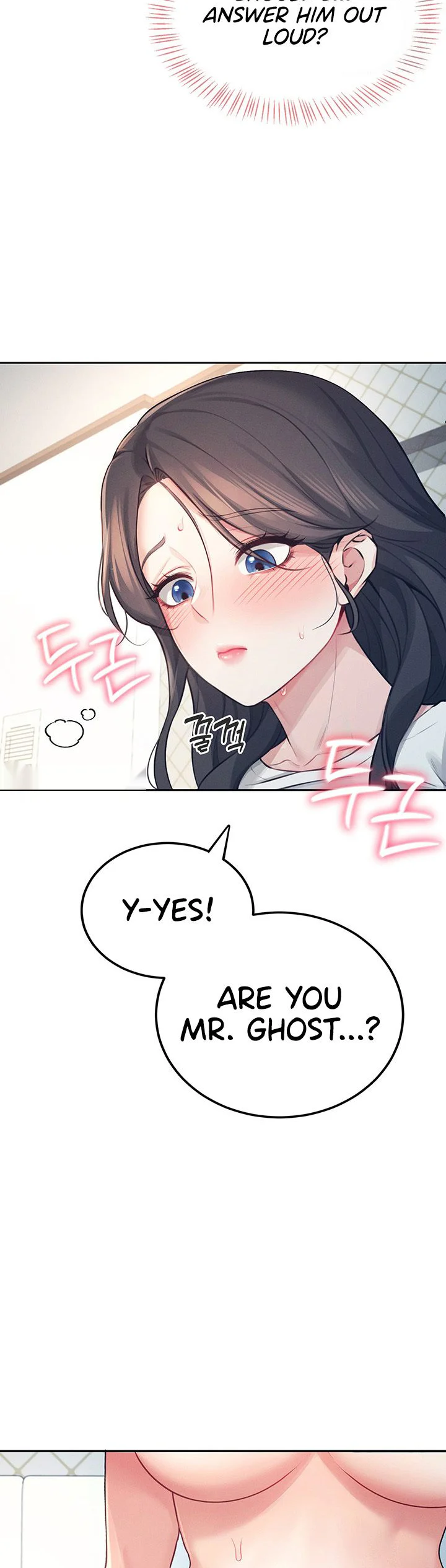 Wireless Onahole Chapter 6 page 23