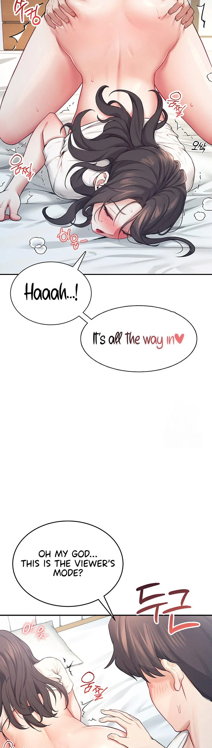 Wireless Onahole Chapter 6 page 30