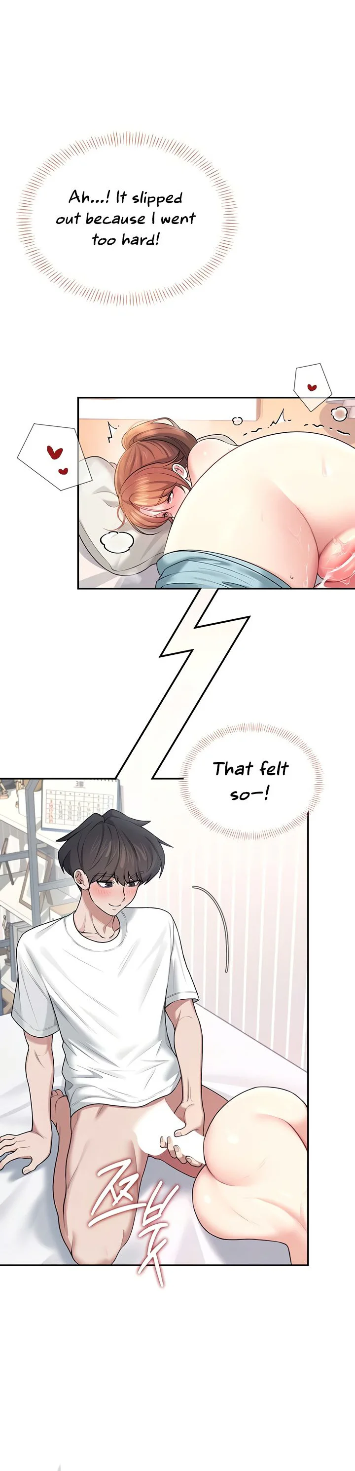 Wireless Onahole Chapter 38 page 6