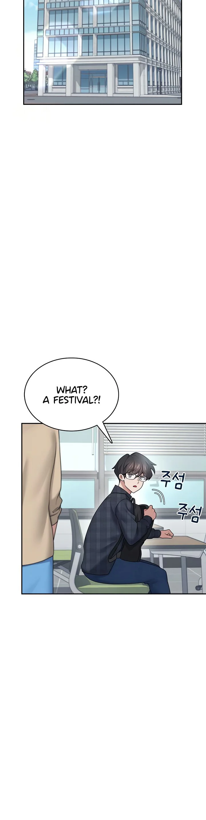 Wireless Onahole Chapter 38 page 26